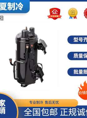 QXL-13E QXL-16E QXL-19E QXL-23E QXL-30E原装博阳低温压缩机