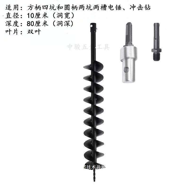 地钻钻头电锤专用通用大棚打桩插管工程打孔横穿马路植树螺旋钻头图片