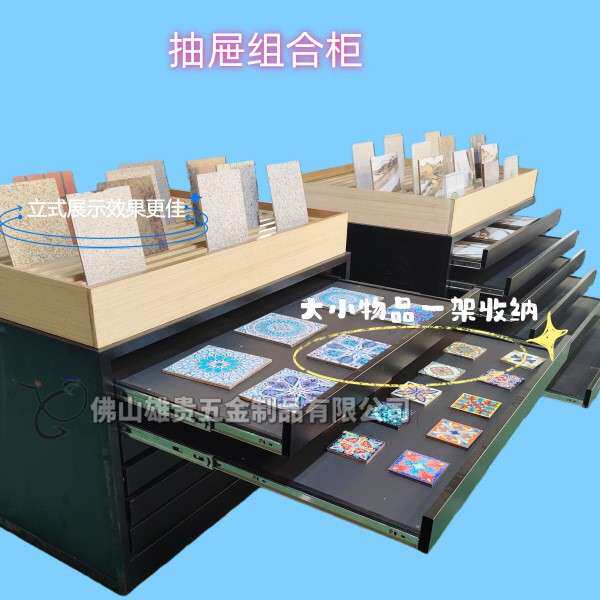 木地板抽屉展示架 石材样品展示架 瓷砖样品收纳架 岩板样板盒柜