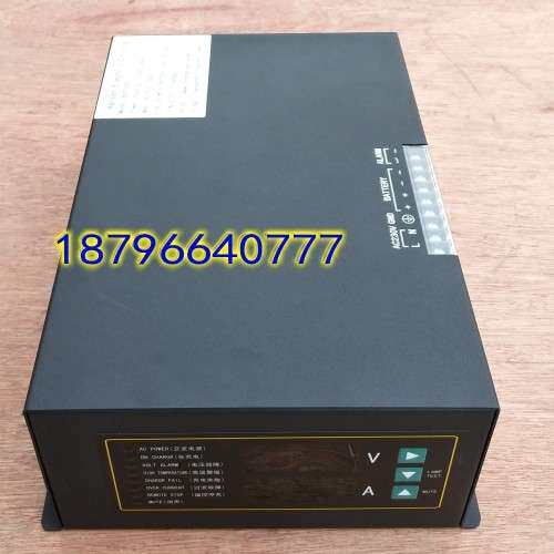 BCP7202A/BCP7202凯讯发电机20A大功率电瓶 充电器 充电机