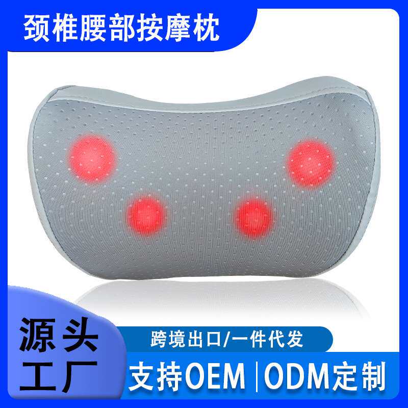 新款颈椎按摩枕腰部腿部背部红外加热一件代发揉捏家用多功能仪器