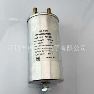 15uF 690VAC C6M原装法拉 C6MU2156J20K700 油式单相交流滤波电容