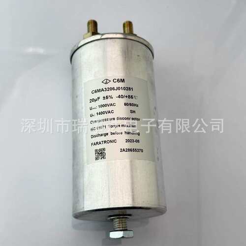 15uF 690VAC C6M原装法拉 C6MU2156J20K700 油式单相交流滤波电容