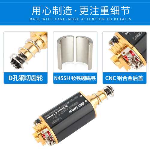 厂家直销480Ultra-22TPA高速直流电机长轴钕铁硼马达齿轮11V25000