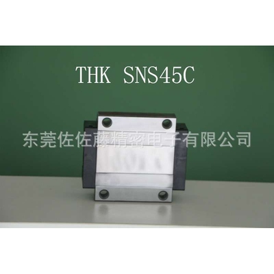 THK滑块SVS25C SVS30C SVS35C SVS45S SVS45LC SVS25LR SVS30LR