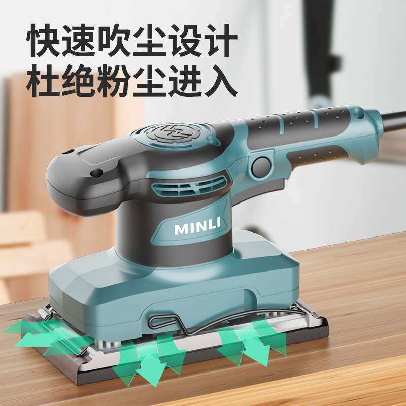 电动工具厂家直销砂光机打磨木材油漆抛光墙面腻子电动磨光砂纸机