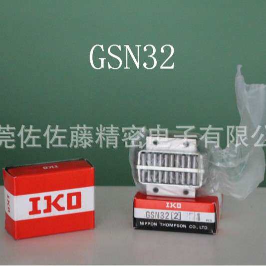 IKO GSN40 GSN50 GSN15 GSN20 GSN25 GSN32 GSN40 SR2050 SR2560