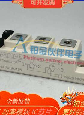 GD100HFU120C1SW GD100HFL120C1S GD75HFU120C1SW GD50HFU120C1SW