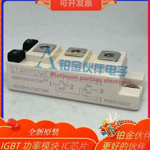 GD100HFU120C1SW GD100HFL120C1S GD75HFU120C1SW GD50HFU120C1SW
