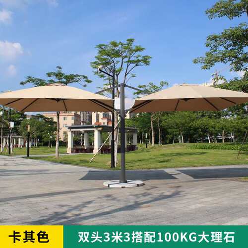 户外花园庭院酒店沙发室外露台阳台防水摆摊伞太阳遮阳罗马伞