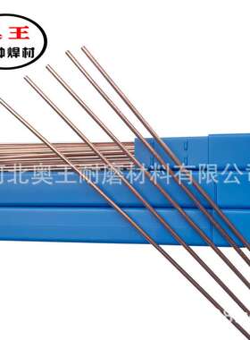 供应30银焊条 含银量30%钎料 Ag30高银焊条 BAg30CuZn银焊片厂家