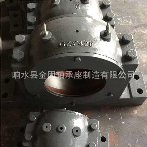 铸钢轴承座GZ4-300 GZQ4-320轴承座系列 型号