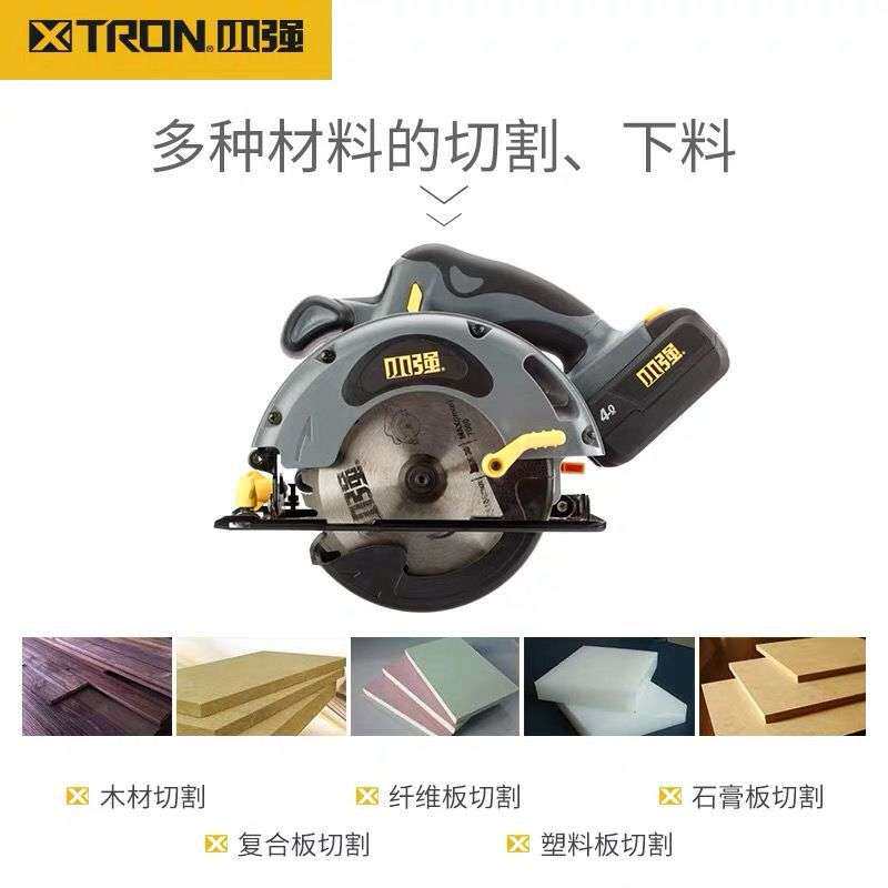 小强5881充电式电圆锯锂电圆盘锯手提锯电锯木工切割机电动工具