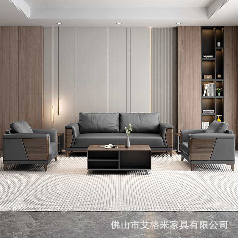 办公室办公沙发简约现代商务接待沙发茶几套装三人经理室会客沙发