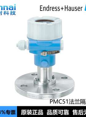 压力变送器PMC51-BA21RA1EGCGCJA+AKPA德国E+H