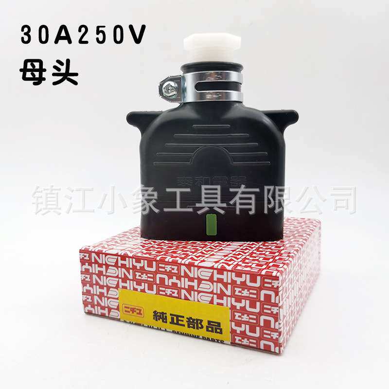 泰和电器电池充电插头37010-10870 电动叉车250V30A 连接器插接器