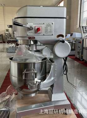 跨境供应打蛋鲜奶机商用 B10B15B20B30不锈钢食品搅拌机Blenders