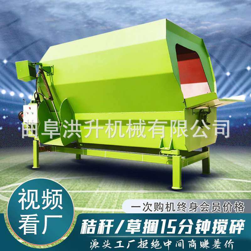 立式全日粮搅草机16立方电机直联tmr粉碎搅拌机3立方单轴拌料机,鲜花速递/花卉仿真/绿植园艺,割草机/草坪机,淘宝优惠券,粉丝福利购,淘宝优惠卷