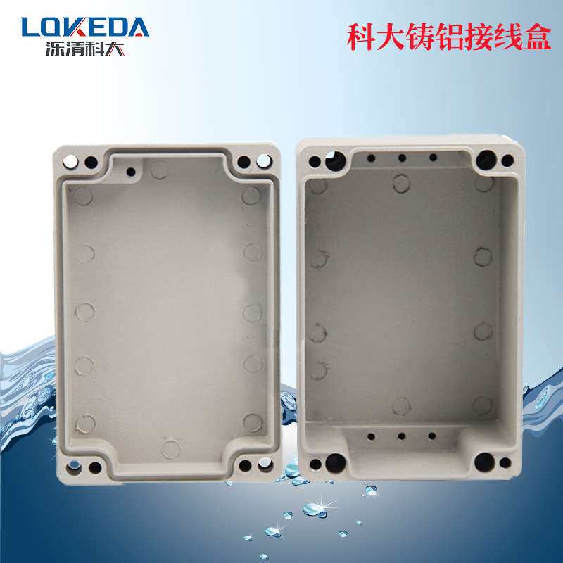 KD-FA29铝制防水盒150*100*80mm紧密仪器接线安装盒墙壁固定盒子