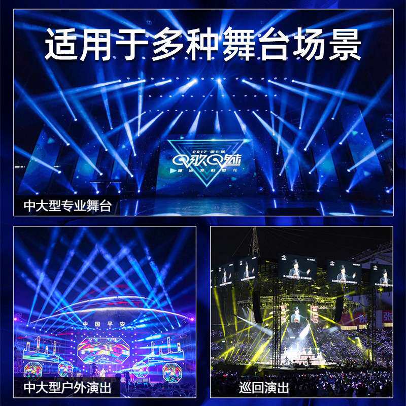 防水长条频闪灯户外舞台防水染色灯效果灯景区亮化工程设备定 制