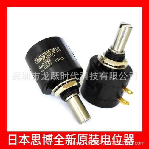 SAKAE思博22HP-5-5K±5% ±0.3% 5圈可调电位器线绕电位计5000欧