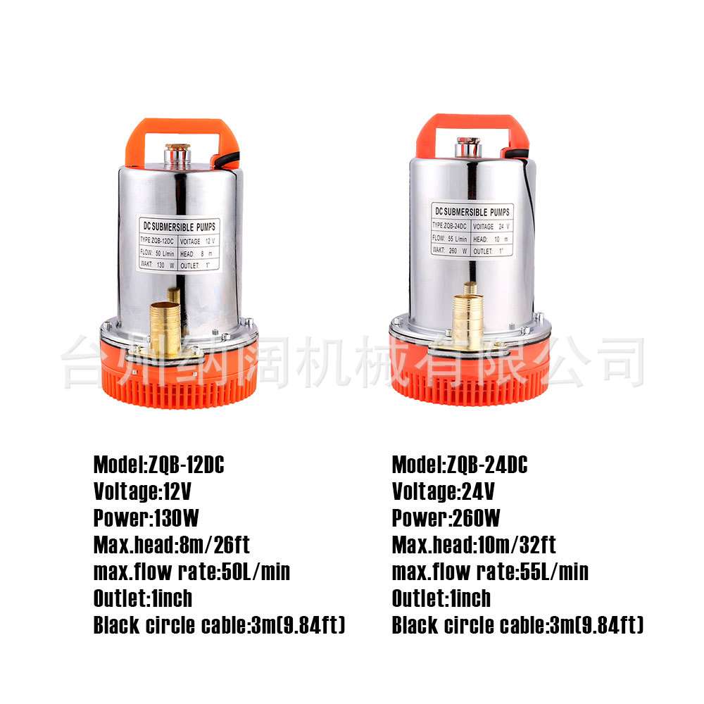 跨境直流潜水泵摩托电瓶农用浇灌洗车水泵12V24Vsubmersible pump