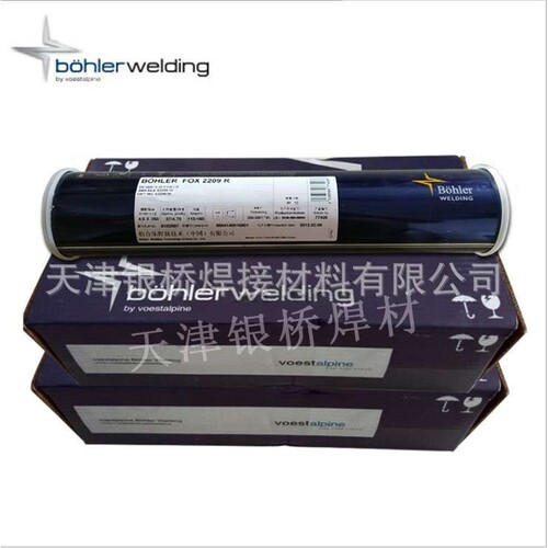 现货供应 伯乐BOHLER FOX EAS 2不锈钢焊条E308L-15不锈钢焊条