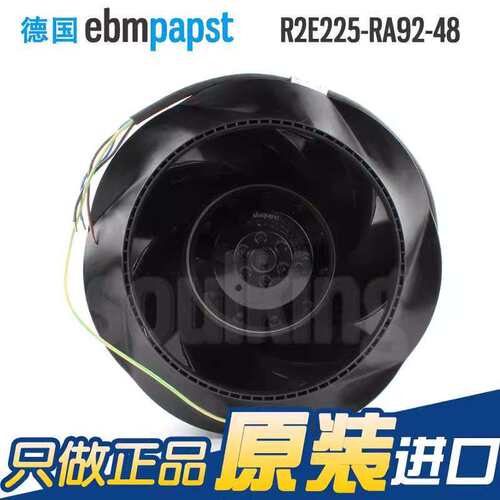 德国进口风机R2E225-RA92-48 230V 155W消毒机柜散热风机