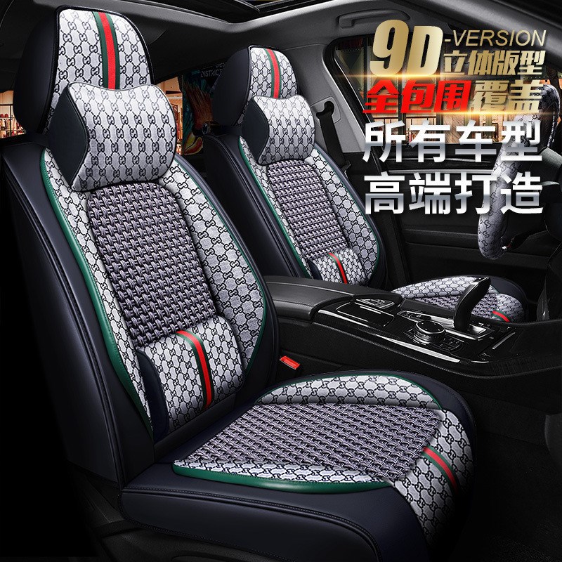 四季坐垫世嘉09/10/11/t2012/2013款专用汽车座套雪铁龙全包座椅