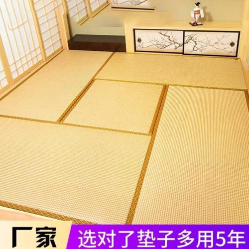 日式榻榻米地垫坐垫子地上定制床垫定做茶室禅修地垫地台垫炕垫子
