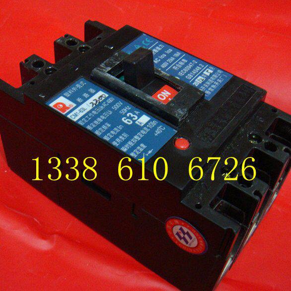 CM1-63L/3300 塑壳断路器10A20A16A20A25A32A40A50A63A 空开 3P