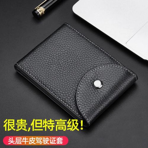 高级感驾照保护套男士机动车驾驶证件套2023新款男款二合一卡套本