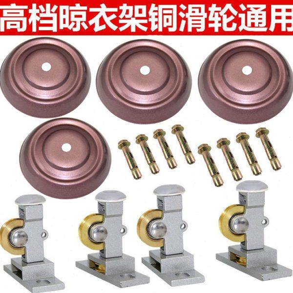 耐用维修升降晾衣架配件全铜滑轮顶轮铝顶盖转向器定向滑轮组通用
