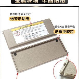 适用标致4008化妆镜盖板标志5008雪铁龙天逸C5主驾驶遮阳板翻盖