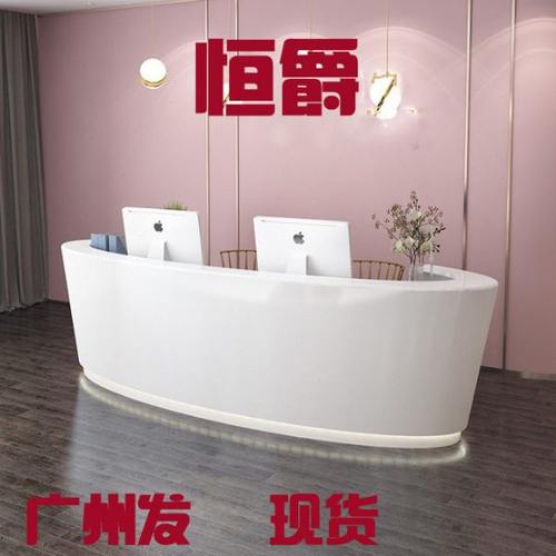 现货烤漆前台公司接待台咨询台弧形前台异形创意美容院吧台定做