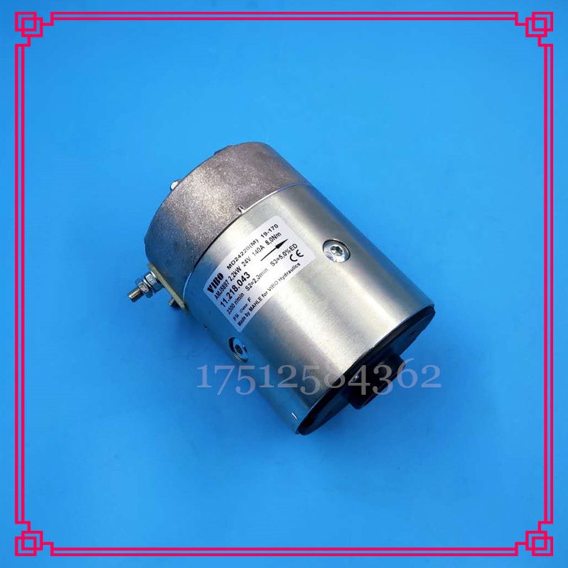 液压电动叉车托盘搬运车VIBO起升泵站电机24V2.P2KW AMJ5897