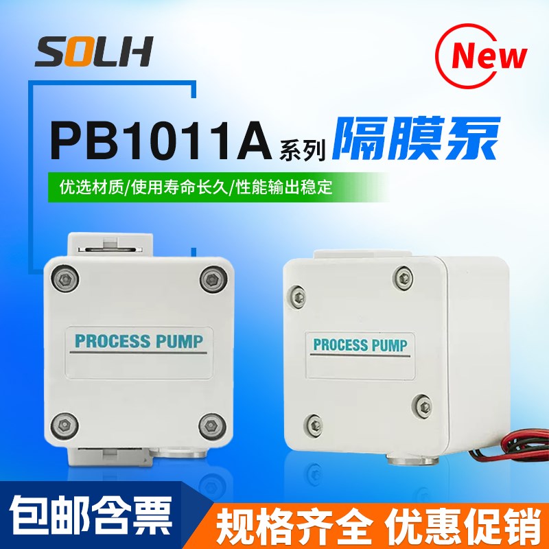 PB气动隔膜泵PB1011A-01/PB10I13A-01气控型气动隔膜泵