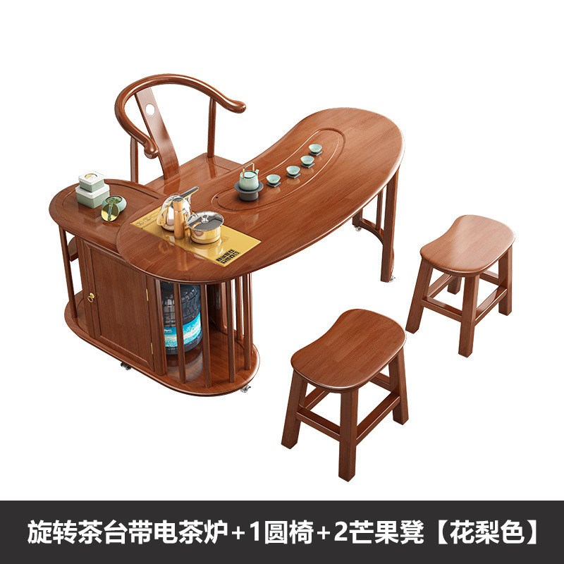 新中式茶桌多功i能一体小户型家用可移动折叠茶台现代茶桌椅组合