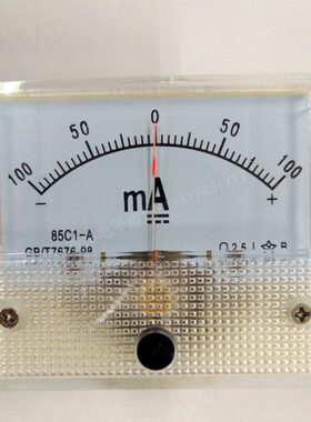 85c1正负100mA 30mA直流20MA电流表10MA50ma ±200MADC500MA 85c1