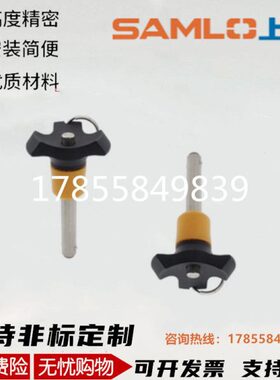 上隆 快速插销-自锁型KPC-D5 D6 D8 D10 D12 D16-L10 L15 L20 L25