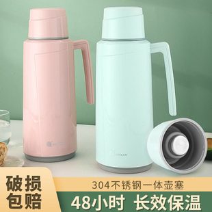 欧霖新款 塑料保温壶家用热水瓶玻璃大容量暖水壶1.8升开水瓶1.6L