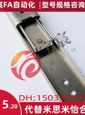 IDC06-406.4 35.3宽度抽屉重载滑轨道 304不锈钢三节抽拉滑轨