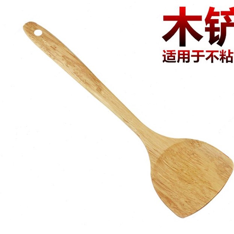 。木铲子榉木炒菜木铲不粘锅锅铲长柄大号铲无漆厨Z具炒菜木锅