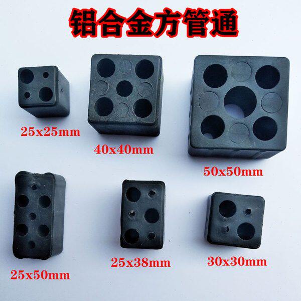 铝合金方管塑料一通连接件直通角不锈钢方管接头塑料单通方管单通