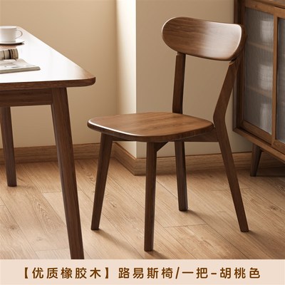 餐桌椅2025新款轻奢高级感x原木休闲靠背椅餐厅吃饭实木椅子书桌