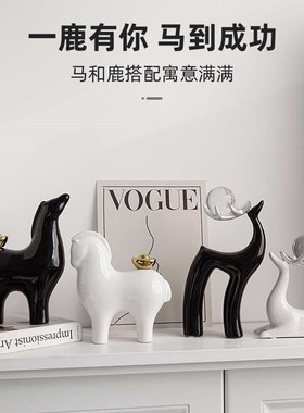 马上有钱家居客厅玄关p酒柜装饰品摆件轻奢高档办公室桌陶瓷工艺