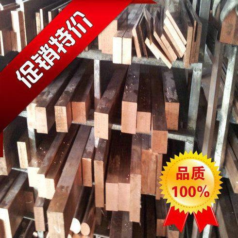 国产优质铍铜棒 铍铜板 无磁性QBe1.9铍铜锻件 圆环 QBe2铍铜带