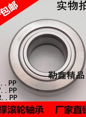重型支撑滚轮滚针轴承 NUTR 65160 80200 90220 55120 PP X 100