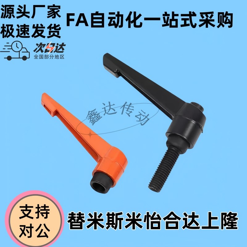 固定把手不锈钢 SCLDM4/5/6A-12/16/20/25/32 固定把手