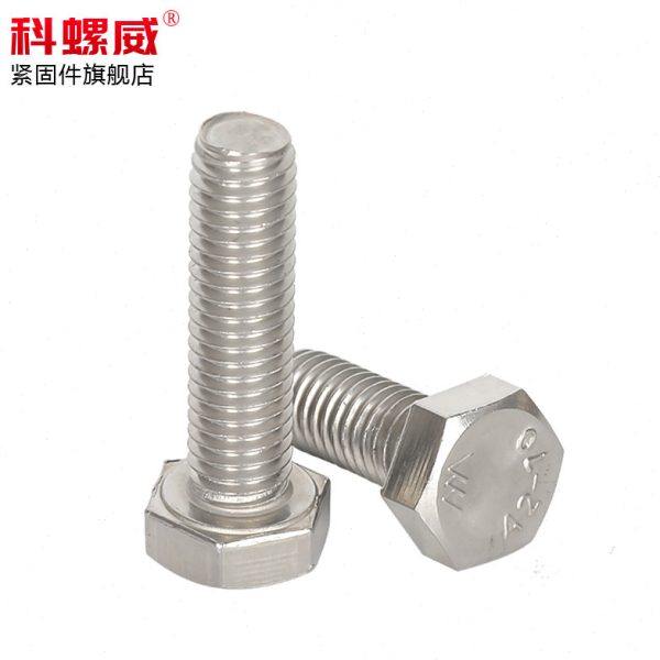 304不锈钢外六角螺丝螺栓M6M8M10M12M14M16*x105x115x125x135x145